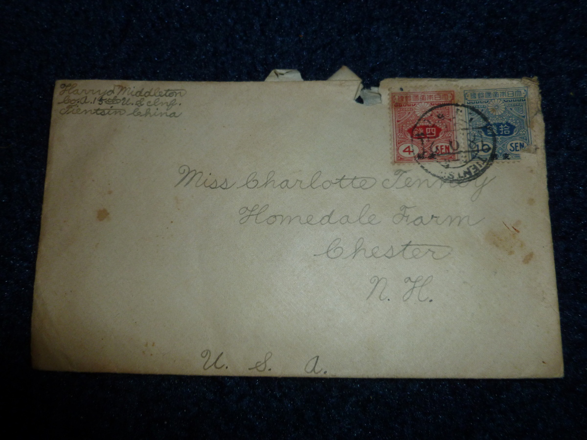 Unknown Japanese Stamp on Chinese Envelope
