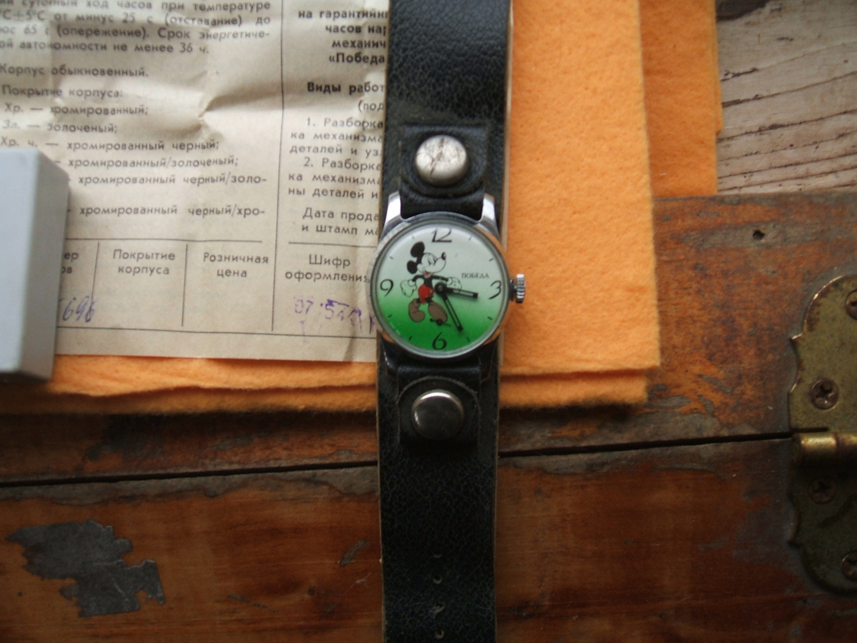 Another Russian Mickey - Wristwatches