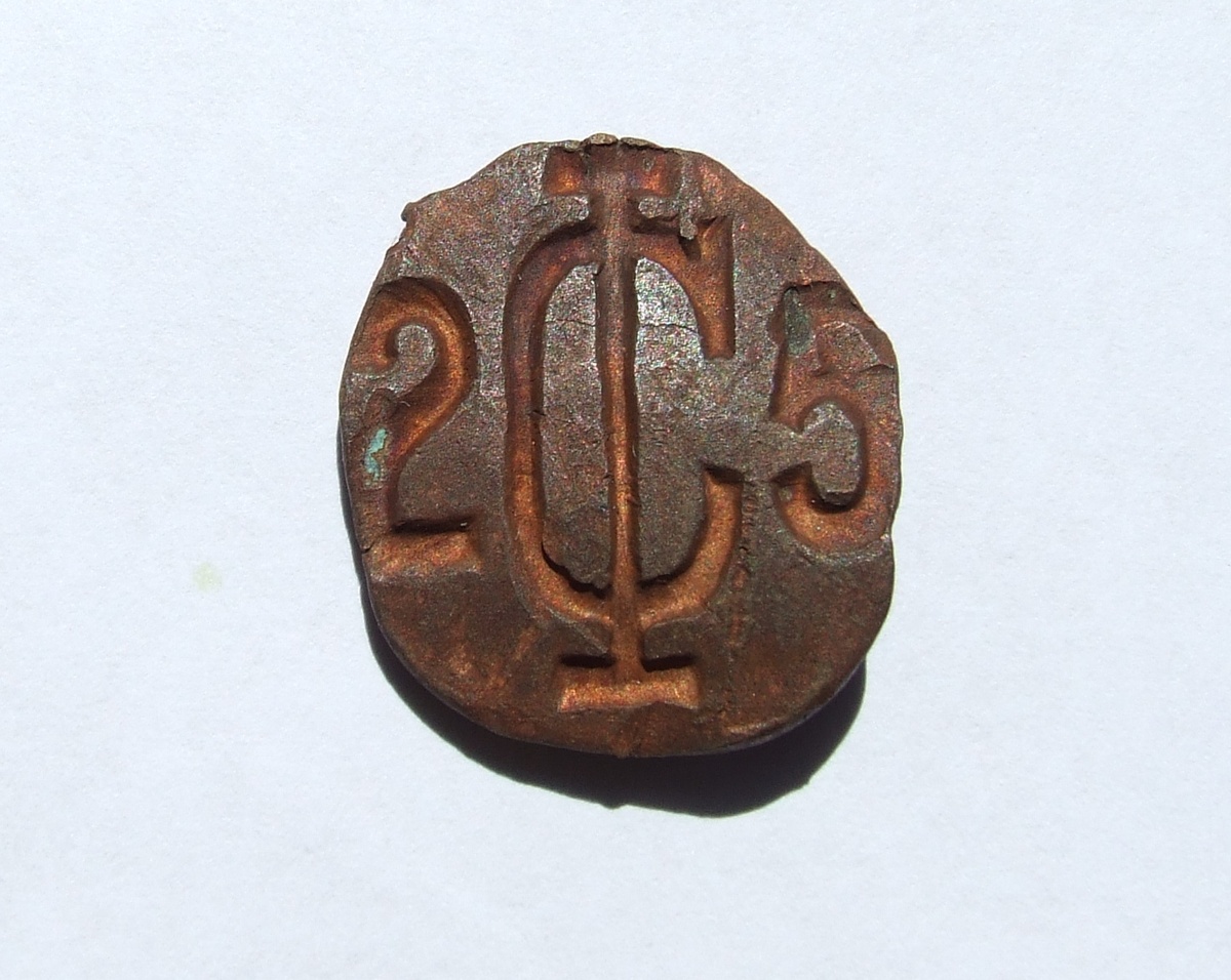 Another Metal Detecting "What Is It?" - US Coins