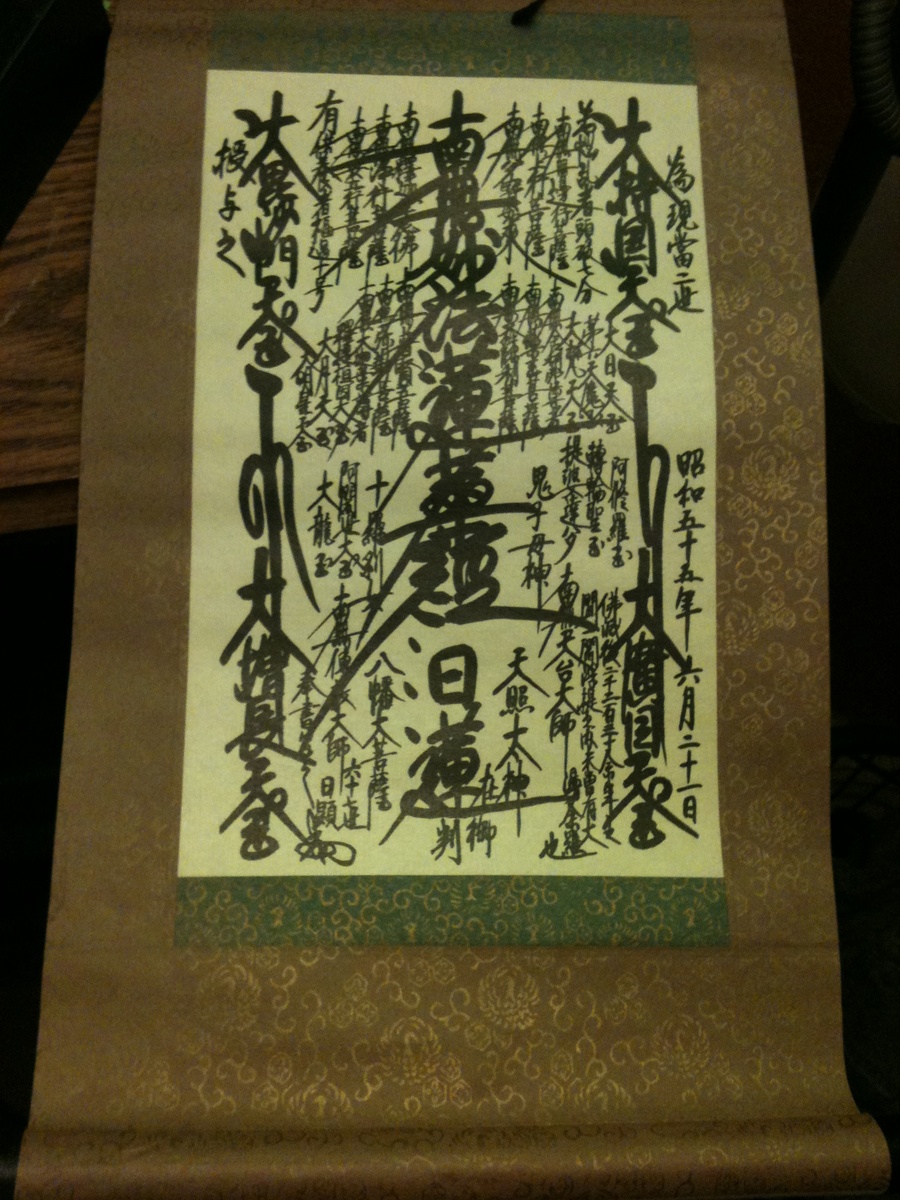 Scroll - Asian