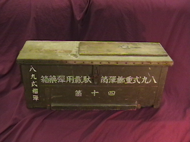 WW II Japanese Ammo Crate - Military and Wartime