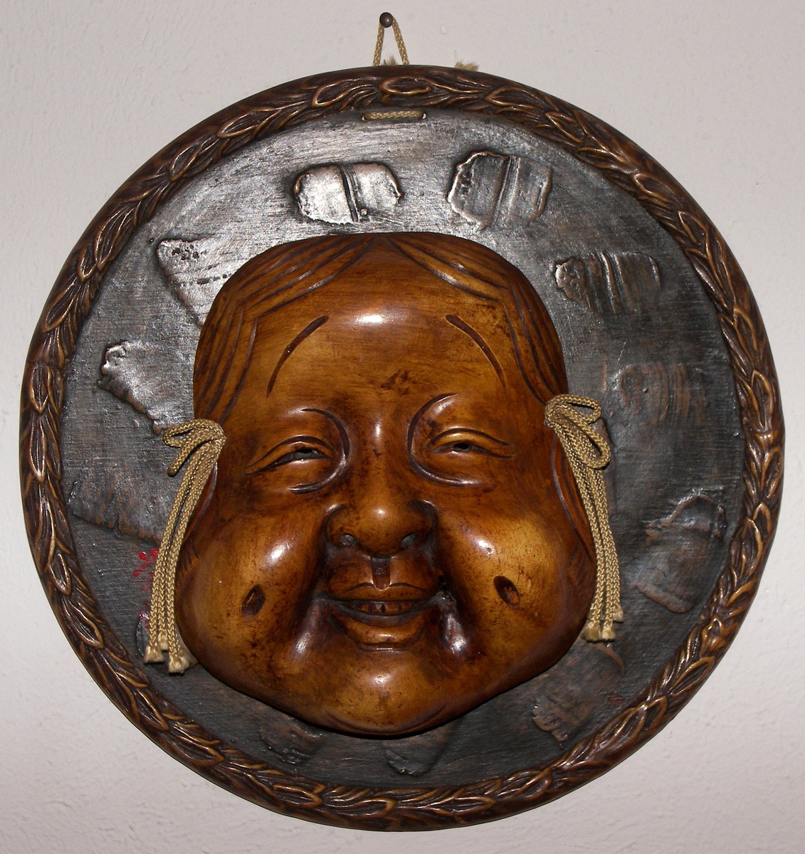 Pair of Japanese Noh Theater Masks - Asian