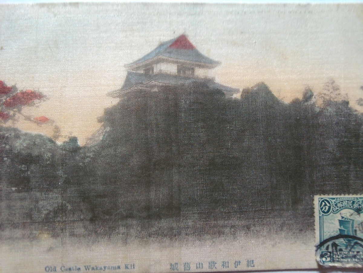 Wakayama kil- Silk postcard pre WWI