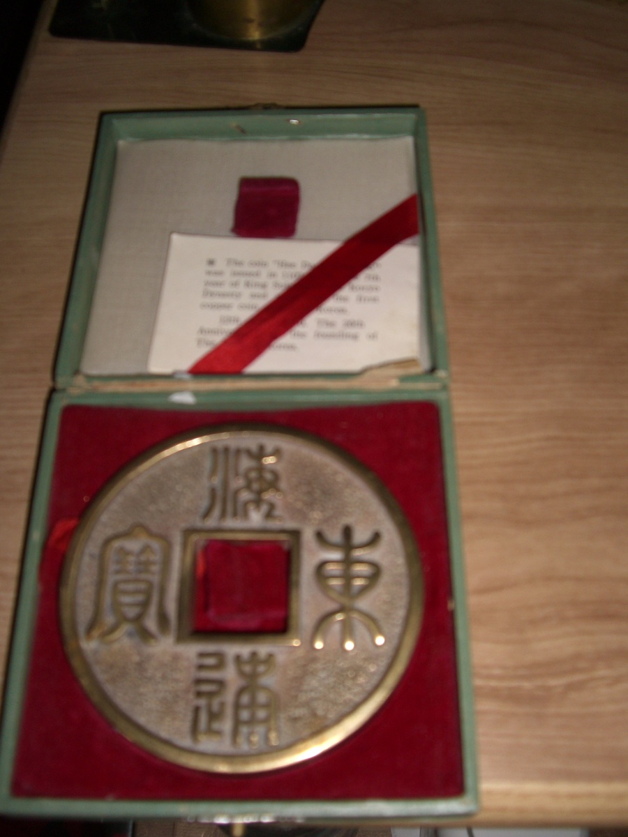 bronze medal korean bank - World Coins