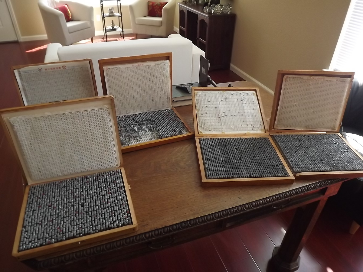 Chinese Typewriter Keys - Office