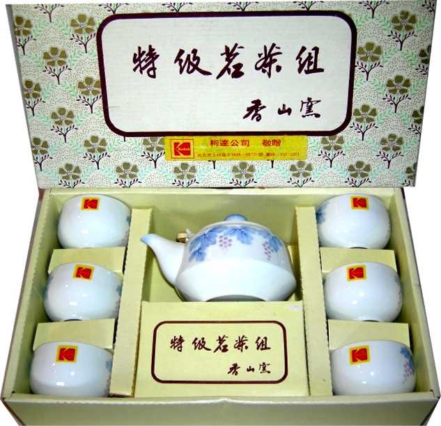 kodak tea set