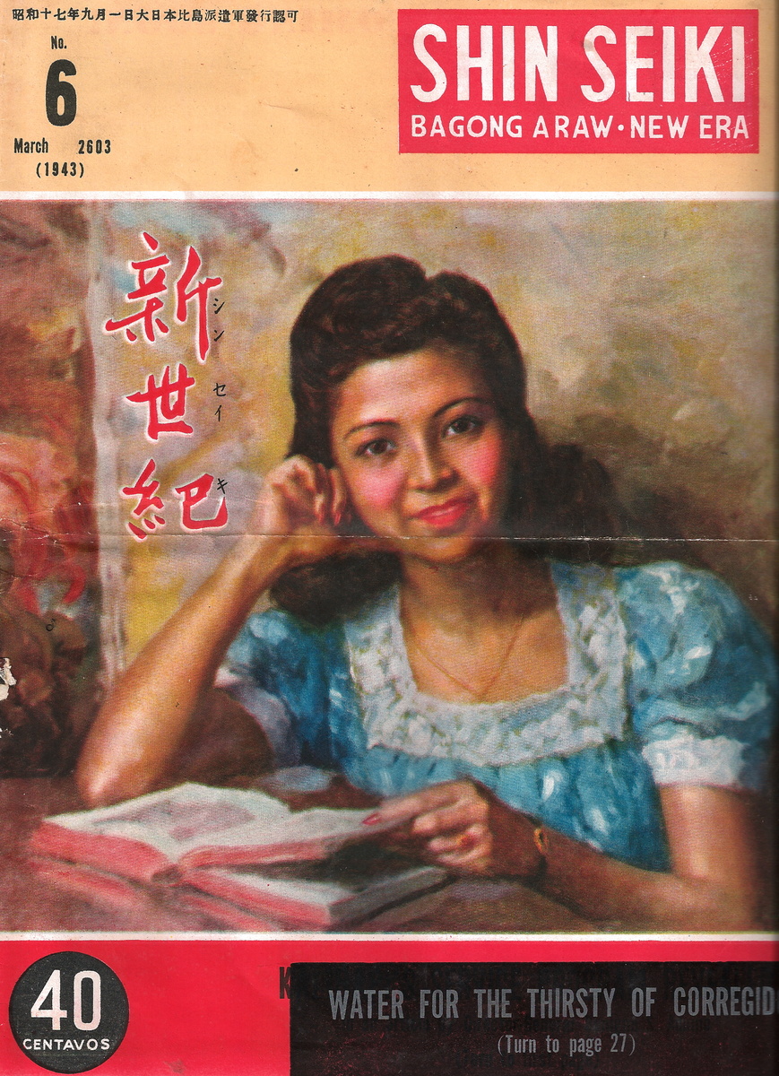 1943 Japanese Propaganda Magazine found  in the Philippines - Military and Wartime