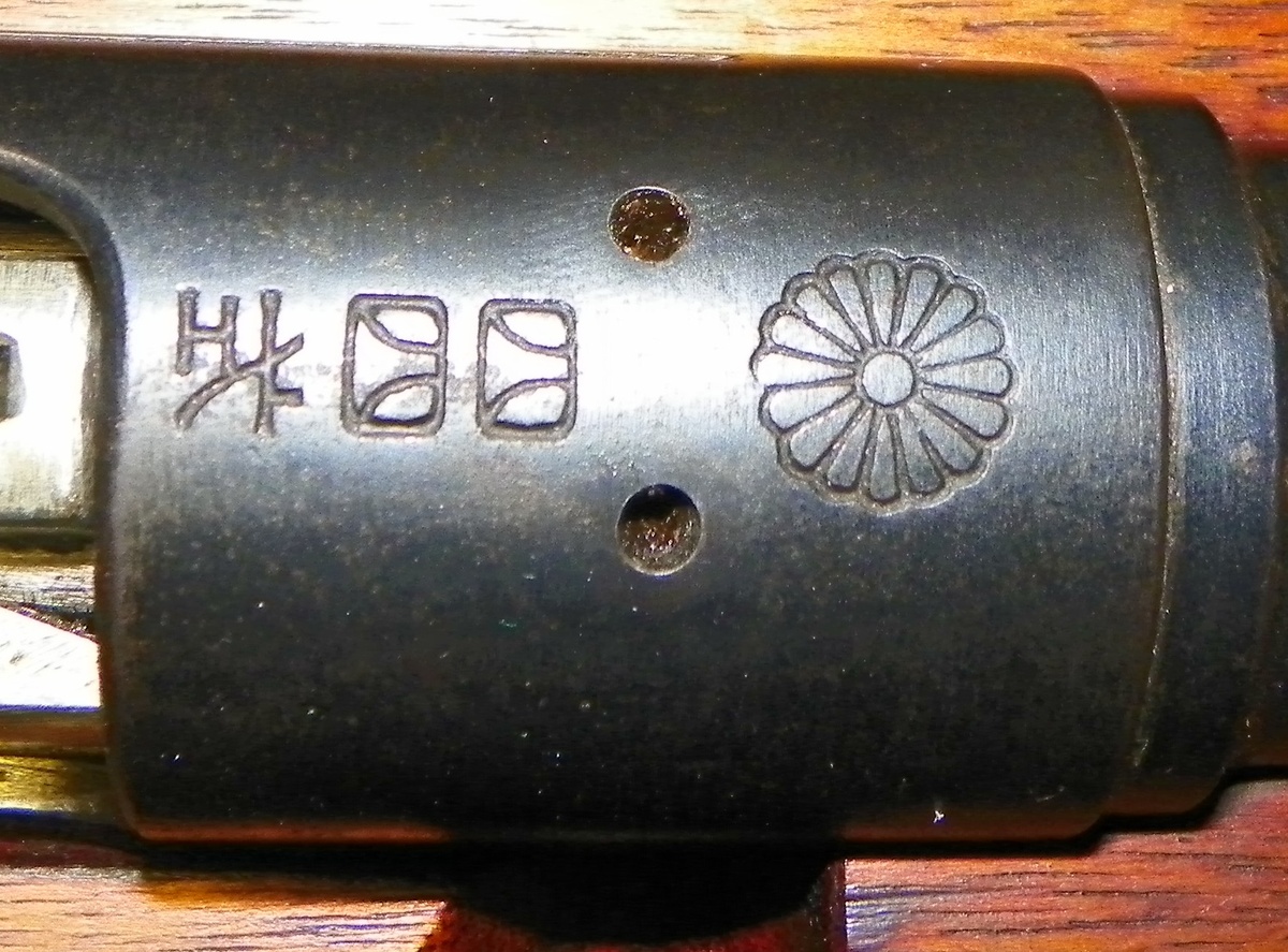 Japanese Type 44 Carbine